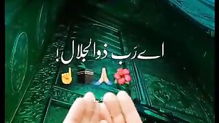 Ameen