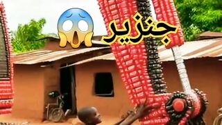 صنع جرافه جنزير
