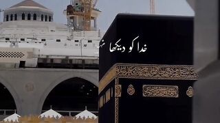 Subhanallah ???? Mashallah