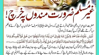 شرعی مسائل اور ان کا حل
