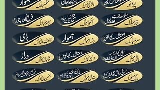 شرعی مسائل اور ان کا حل