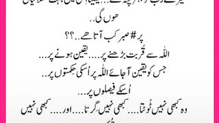 شرعی مسائل اور ان کا حل