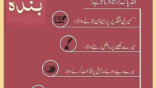 شرعی مسائل اور ان کا حل