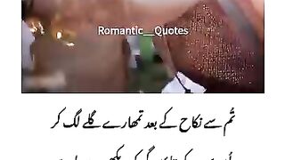 Shadi nakh