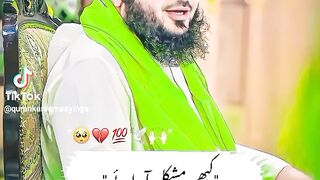 Ajmal Raza Qadri bayan