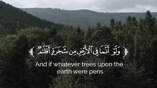 ما شاء الله