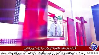 Does Fazlur Rahman want to put pressure by announcing the protest movement?