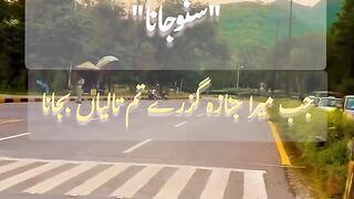 Whatsapp Status video | Islamabad