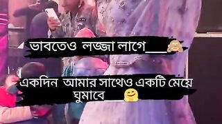 ভাবতেই লজ্জা করে এক দিন