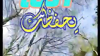 الله يحفظك