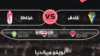 مباريات اليوم 2024-03-29