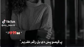 Sad story