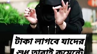 60 হাজার টাকা অনুদান দেওয়া হচ্ছে