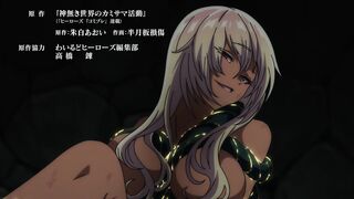 Kamikatsu.Working.For.God.In.A.Godless.World.S01E09