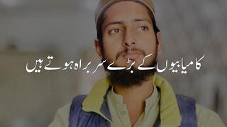 Peer ajmal raza qadri