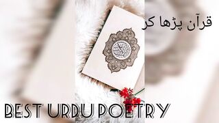Nazam title Quran pra kr