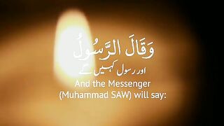 Surah furqan