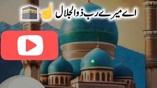 Happy third Friday of Ramadan