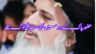 There were hypocrites even during the time of Hazrat Pak