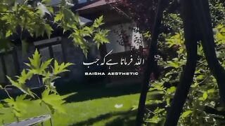 Ramadan Mubarak / Dua kaise kabool hoti hai /  video !