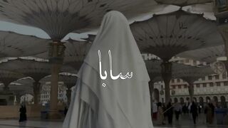 Tabsirah: The Enlightening Nasheed