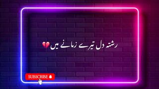 Jhon Elia ???? ll Sad poetry ll Poetry status whatsapp status short poetry