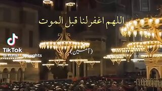 too much beautyfull dua