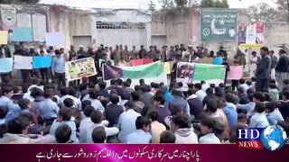 سکول داخلہ مہم پاراچنار پاراچنار میں سرکاری سکولوں میں داخلہ مہم زور و شور