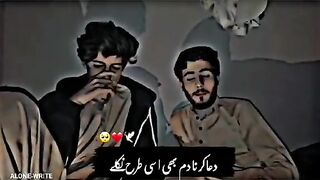 Dua karna part #5