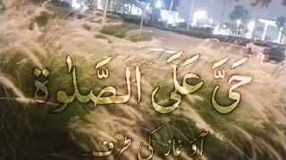 SubhanAllah Morning Adan|prayer time in Dubai