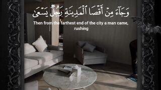 ???????????? Quran surat