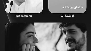 المهندس غير