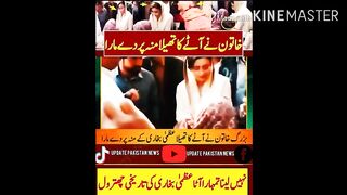 Uzma Bukhari historic Chhatrul may have never been seen before... I curse your help... I don't need your help and no money.