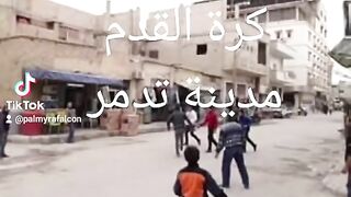 كرة القدم مدينة تدمر