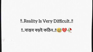 Reality is very difficult