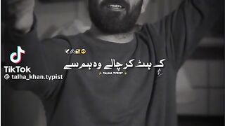 Perfect words