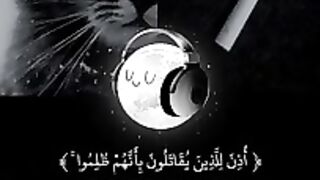 قران كريم بصوت جميل جد