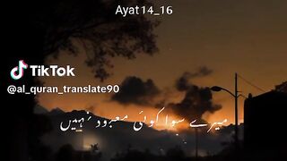 Quran. Sura Taaha