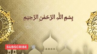 Surah Al-Falaq.