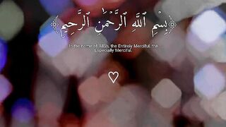 ???????????? Quran surat