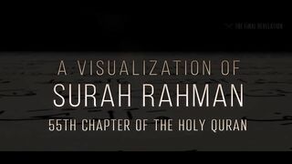Surah e Rahman