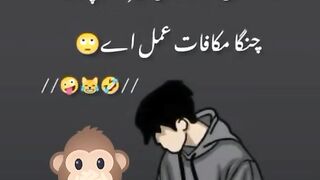 Funny