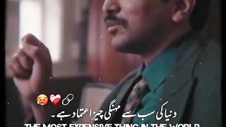 True lines ????