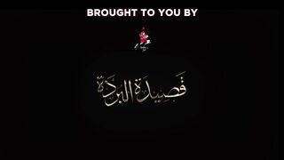 Qaseeda Burda Shareef CGI Animation