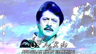 Saraiki song