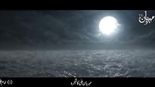 Hazrat dawood ki umat bandr q bni//