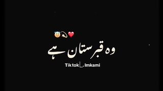 Islamic
