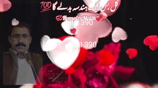 Urdu poetry  emotional words