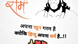 Jai shree ram #shorts status