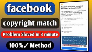 Facebook copyright match problem sloved in 3 minute #facebook #copyrightstrike